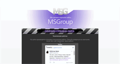 Desktop Screenshot of msgru.com